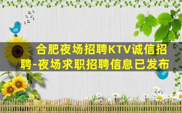 中卫夜场招聘